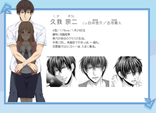 久我宗二 百度百科