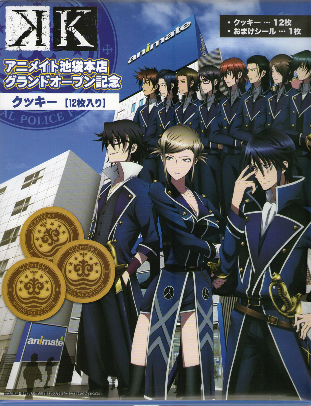  p>由日本 a target="_blank" href="/item/gohands/8552486" data