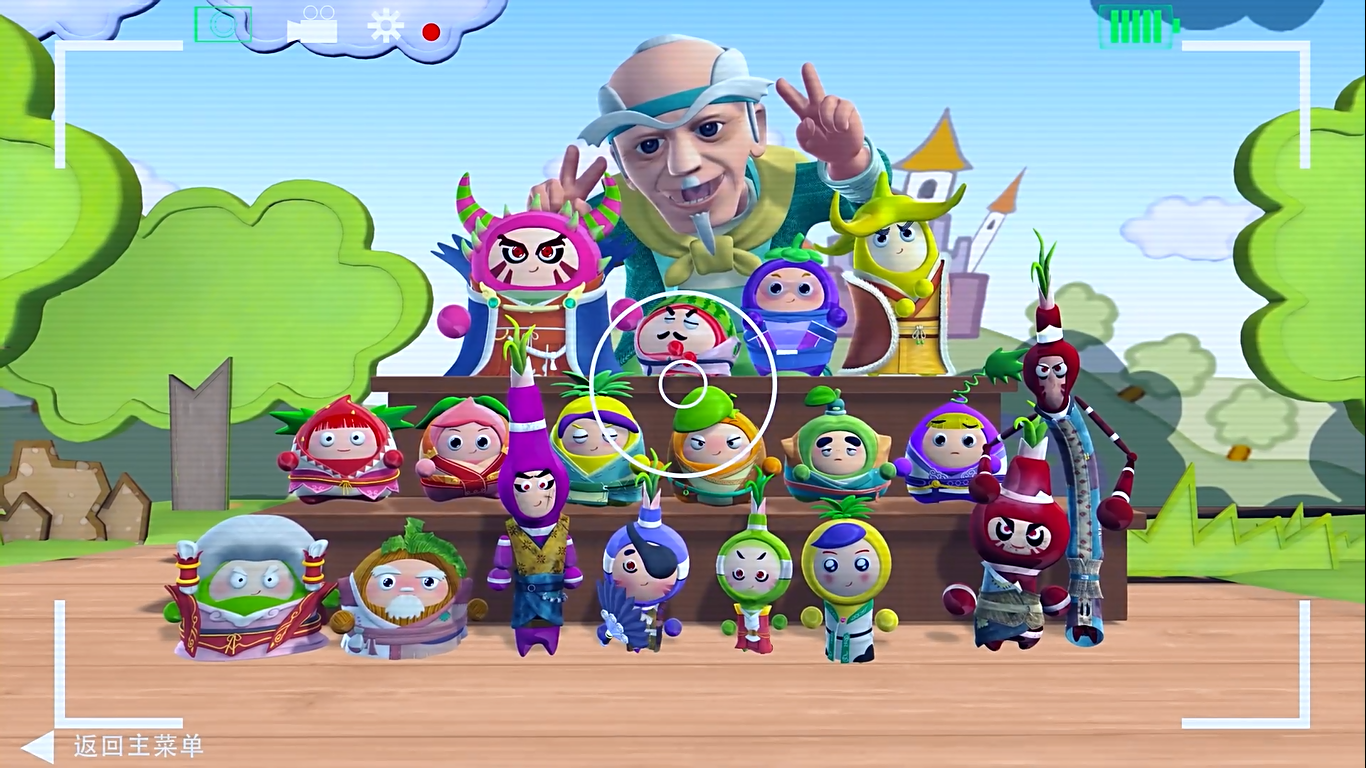 果宝特攻4之铠之魂