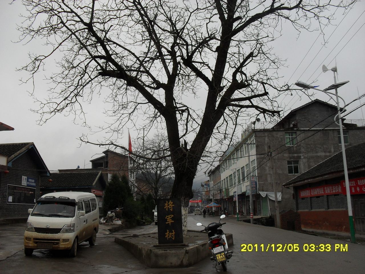 href="/item/通江/32549" data-lemmaid="32549">通江 /a>东北的空山