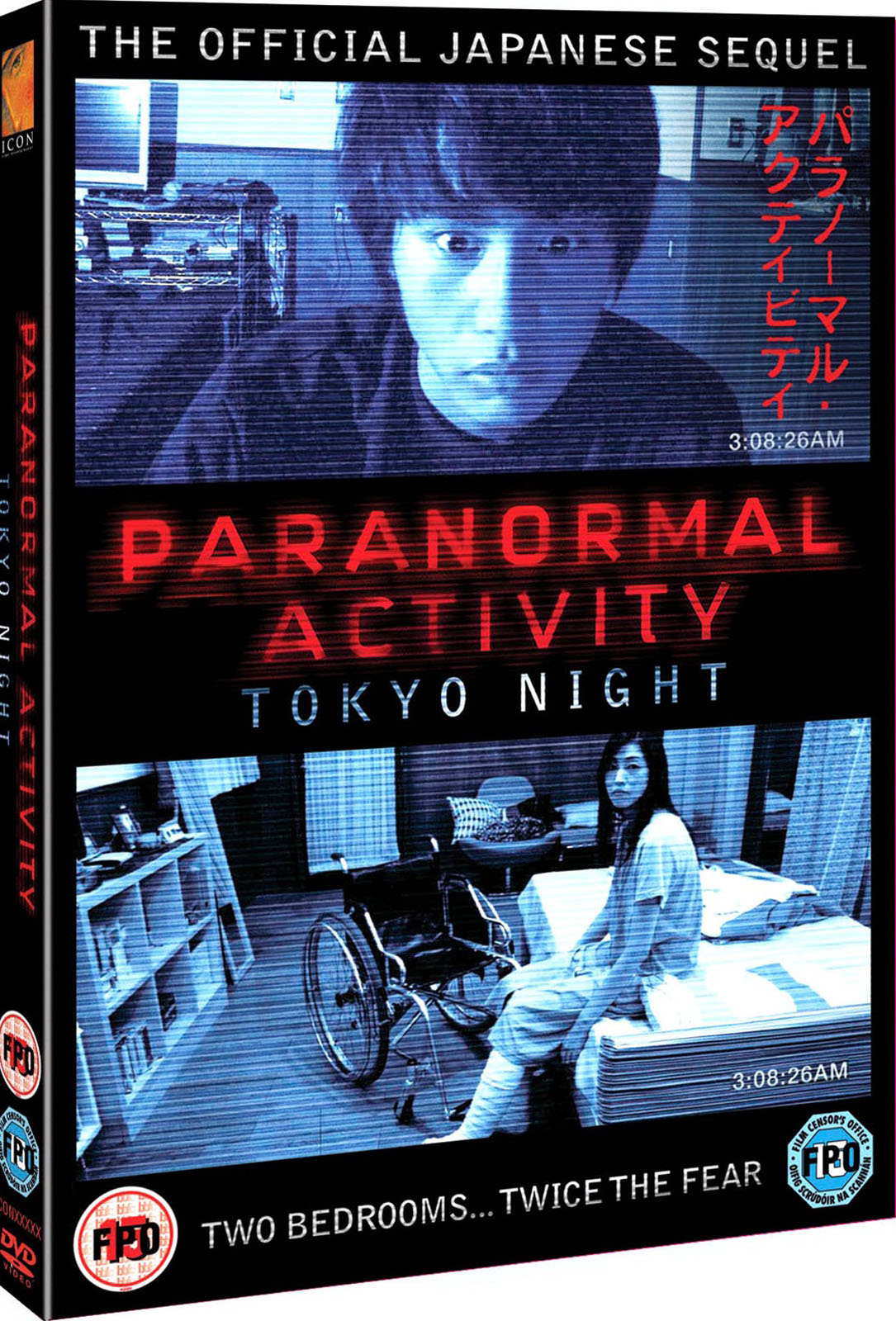 鬼影实录之东京之夜