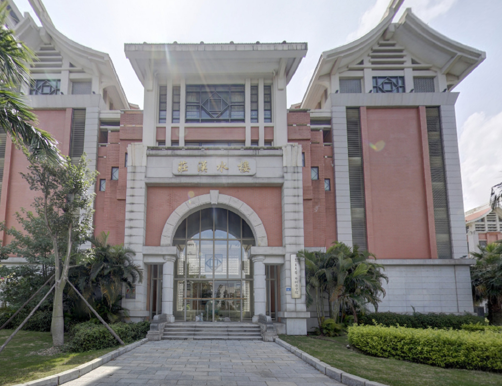  p>集美大学诚毅学院(chengyi university college, jimei university