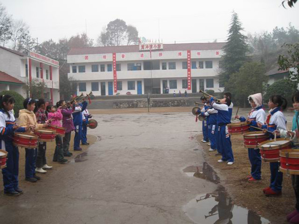 笕冲湾小学