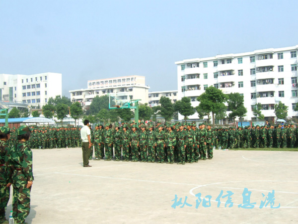 中学,学校位于安徽省铜陵市 a target="_blank" href="/item/枞阳县