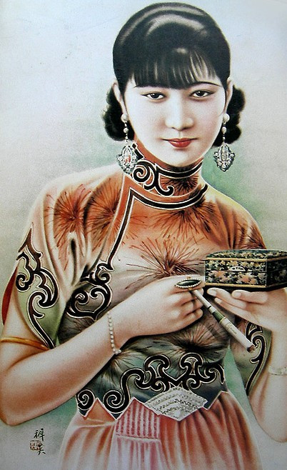 杭穉英_百度百科