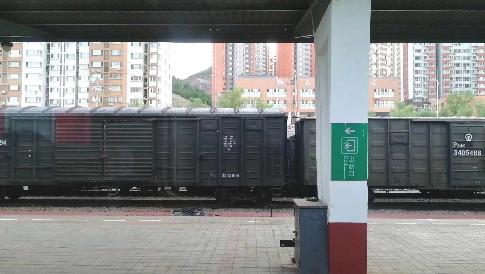  p>铁路车站,也称 a target="_blank" href="/item/火车站/2162340"