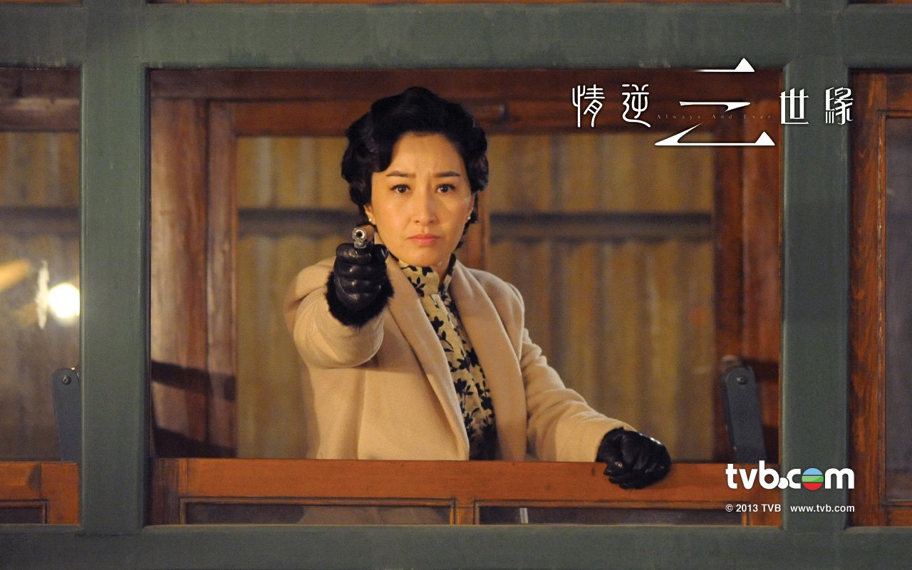  p>《情逆三世缘》 i>(always and ever) /i>是香港 a href="#">电视