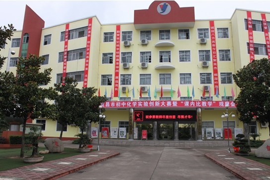 枝江市英杰学校