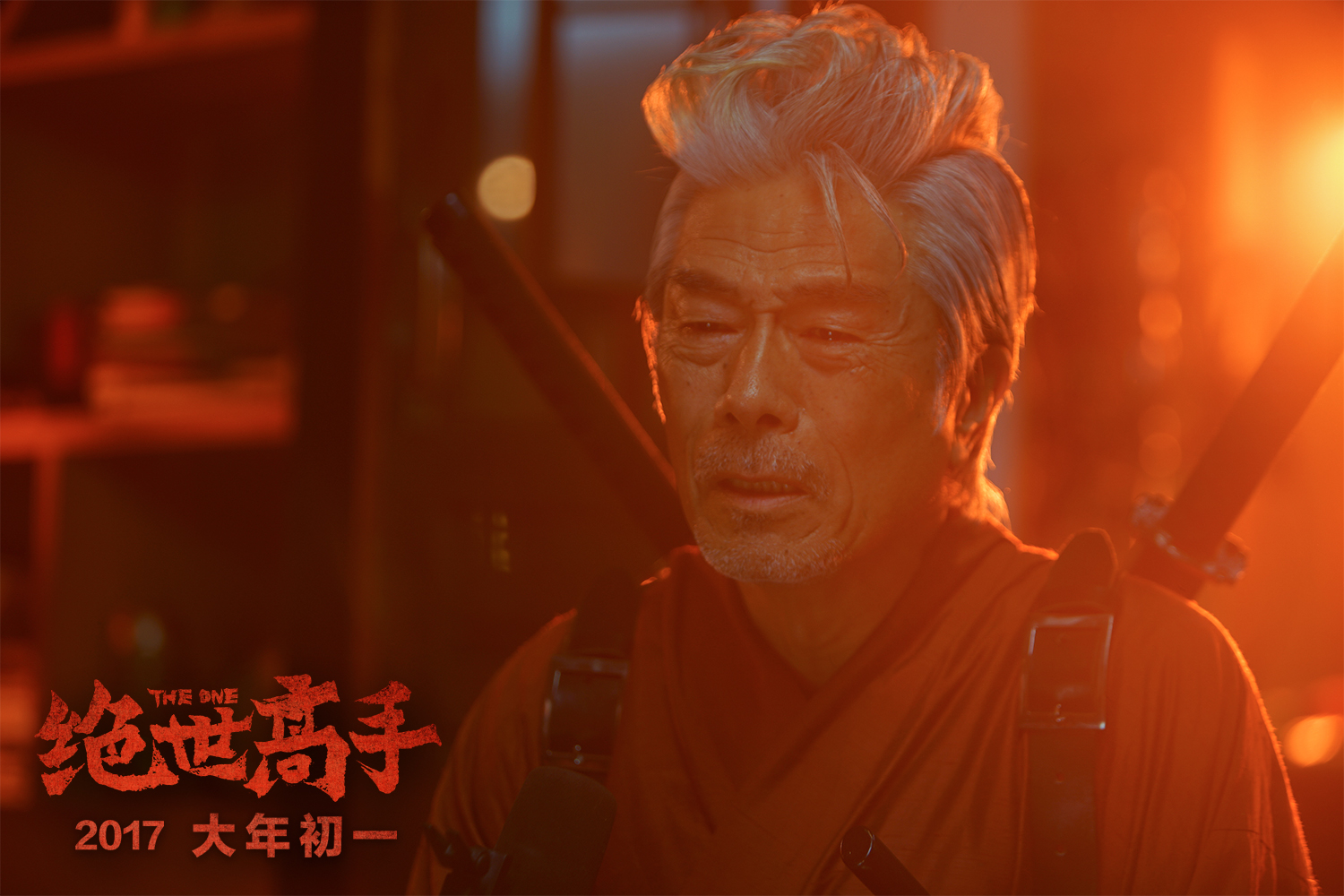 《绝世高手》是由 a target="_blank" href="/item/卢正雨/677488"