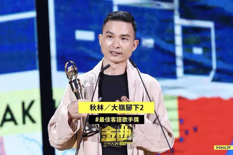 class="ref" data-ctrid="tb9pm2jlw16c">秋林,本名:李秋林,广东韶关