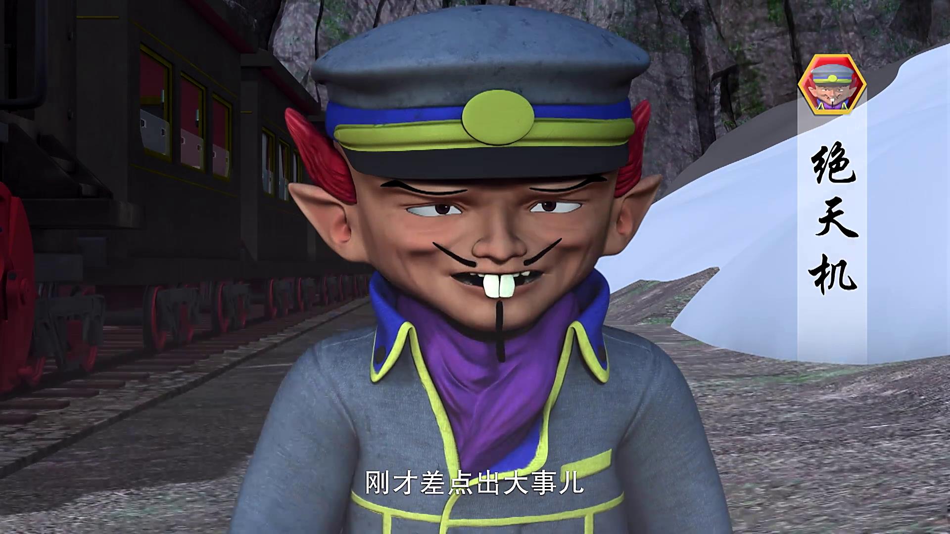  p>绝天机是国产动画《神兵小将》中的人物. /p>