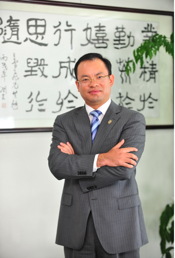 广州农商银行