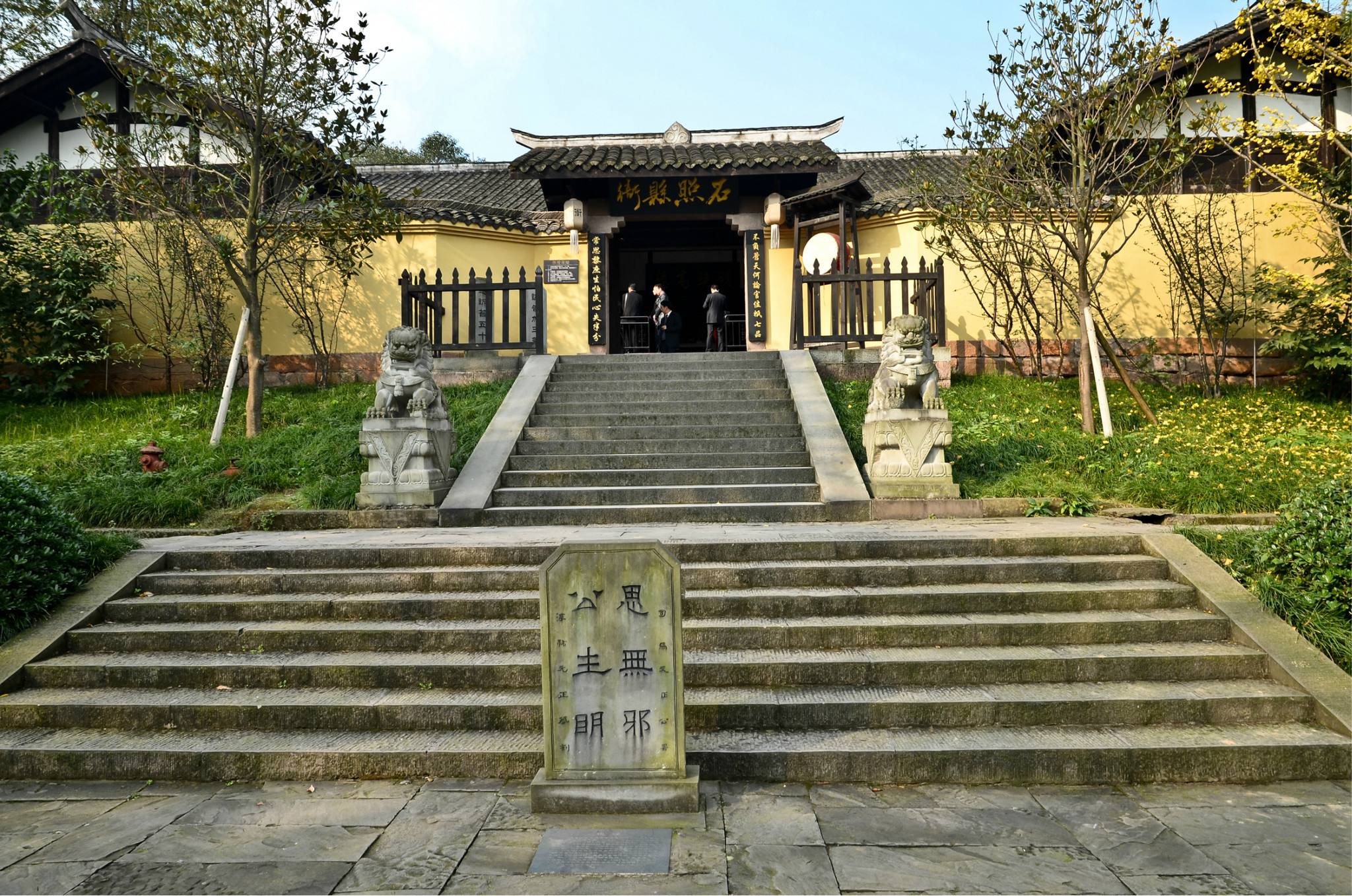 钓鱼城景区
