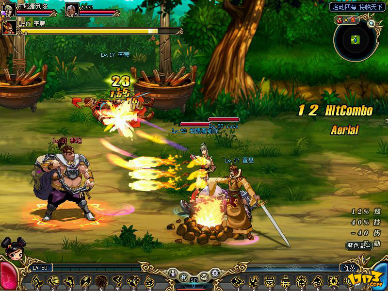 研发的一款角色扮演类 a href="#" data-lemmaid="33581">游戏 /a>,于