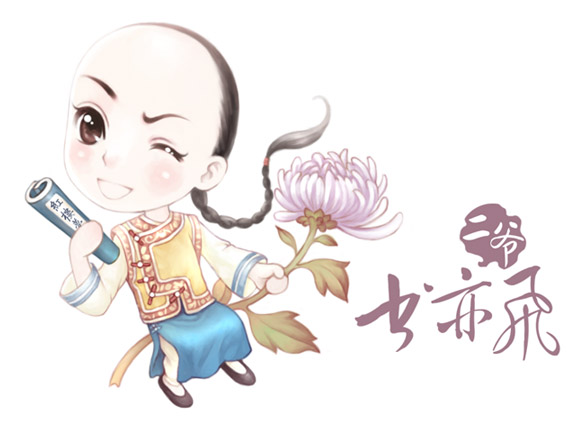 书亦飞