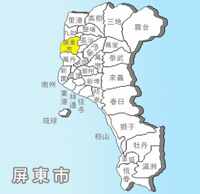 屏东市 百度百科