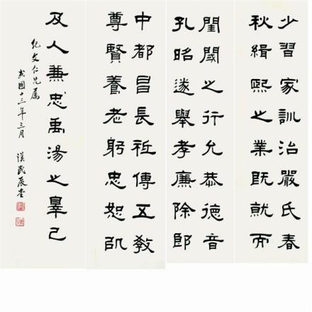 胡汉民（中国近现代政治人物）_百度百科