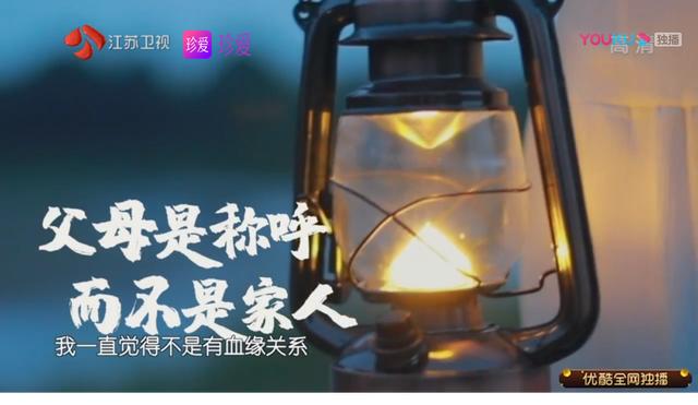 《新相亲大会》：离异家庭对人的影响是“必然坏”还是“可能好”_百科TA说