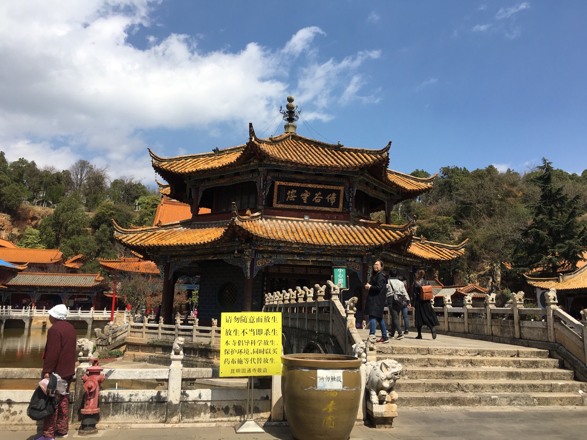  p data-id="gnwt0tgr1b">圆通寺位于安顺城区西南隅西秀山下,始建于