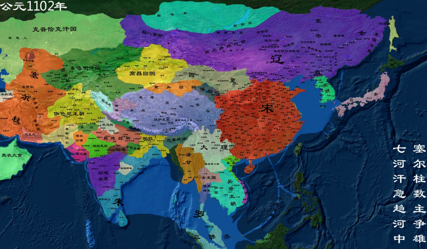 公元1102年北宋地图