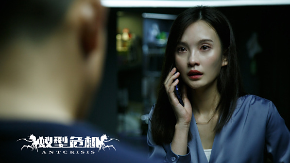 演员彭静剧照
