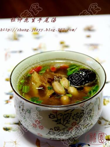 腰果杜仲花生眉豆脊骨汤