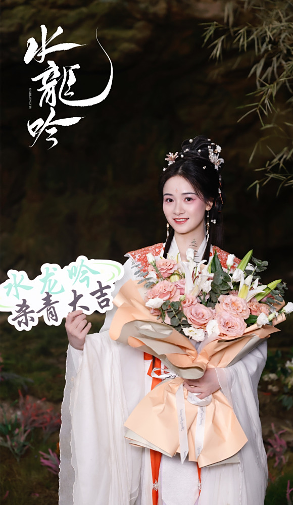 杀青照