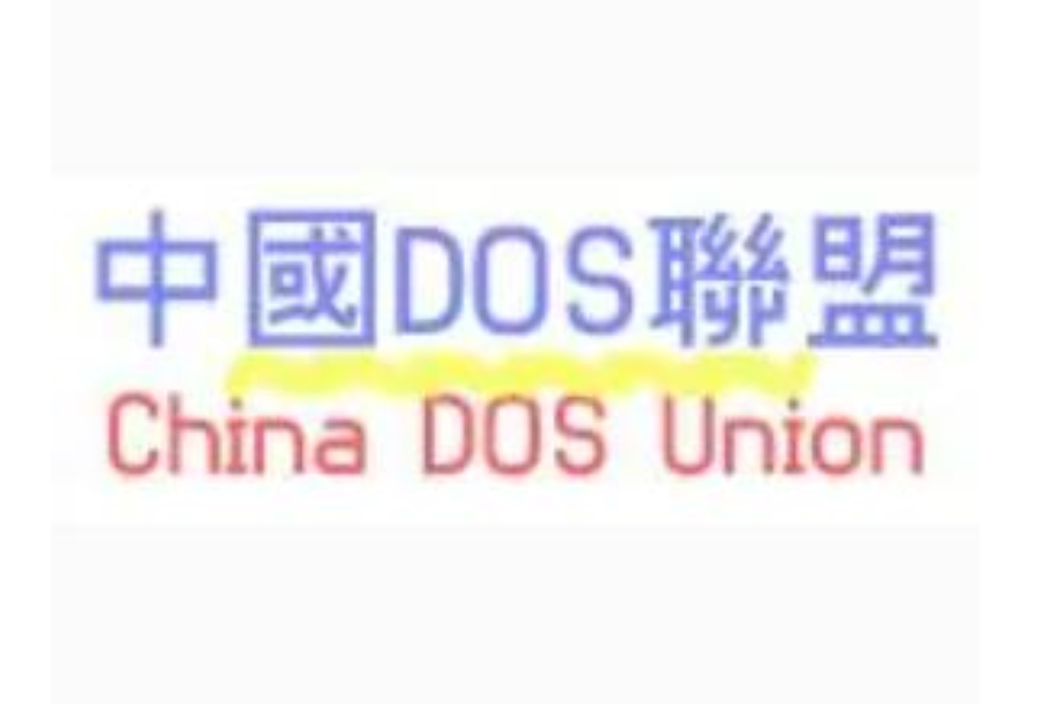 中国voip，中国VOC法规目前管控对象有哪些