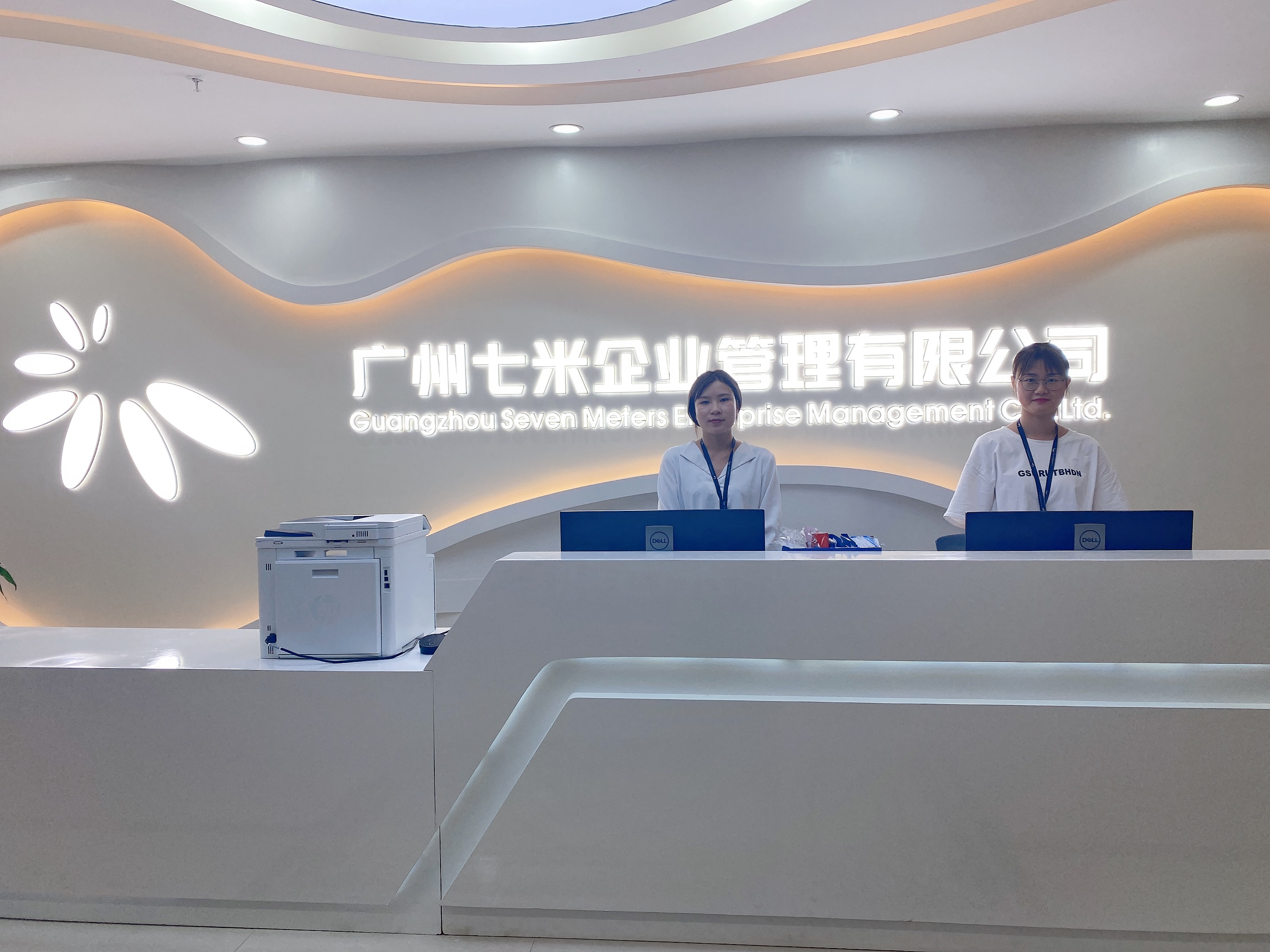 广州七米企业管理有限公司