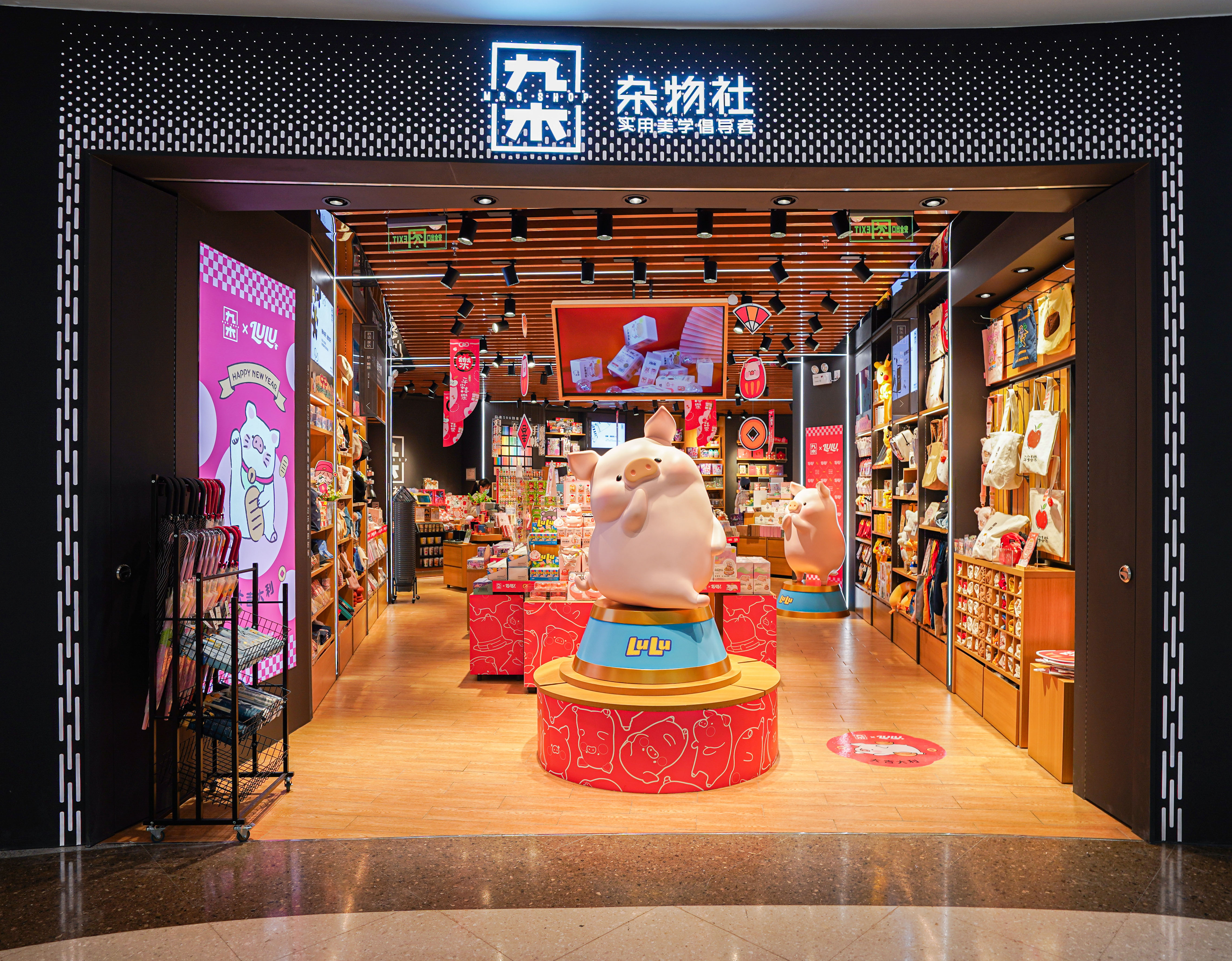 5847285" data-lemmaid="5847285">晨光文具 /a>旗下的独立品牌 sup