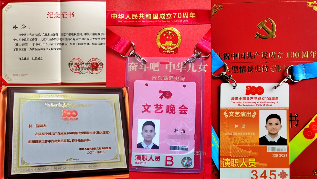 汶川县人才网招聘信息找兼职须知