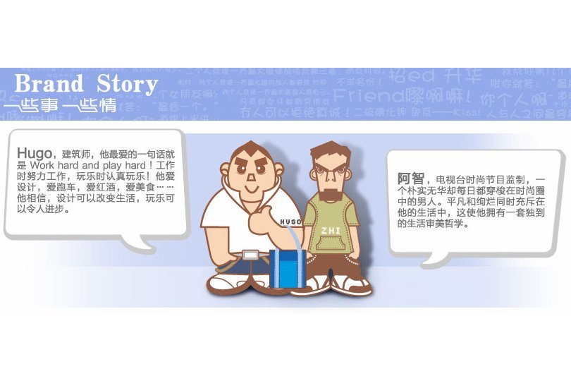 一些事一些情