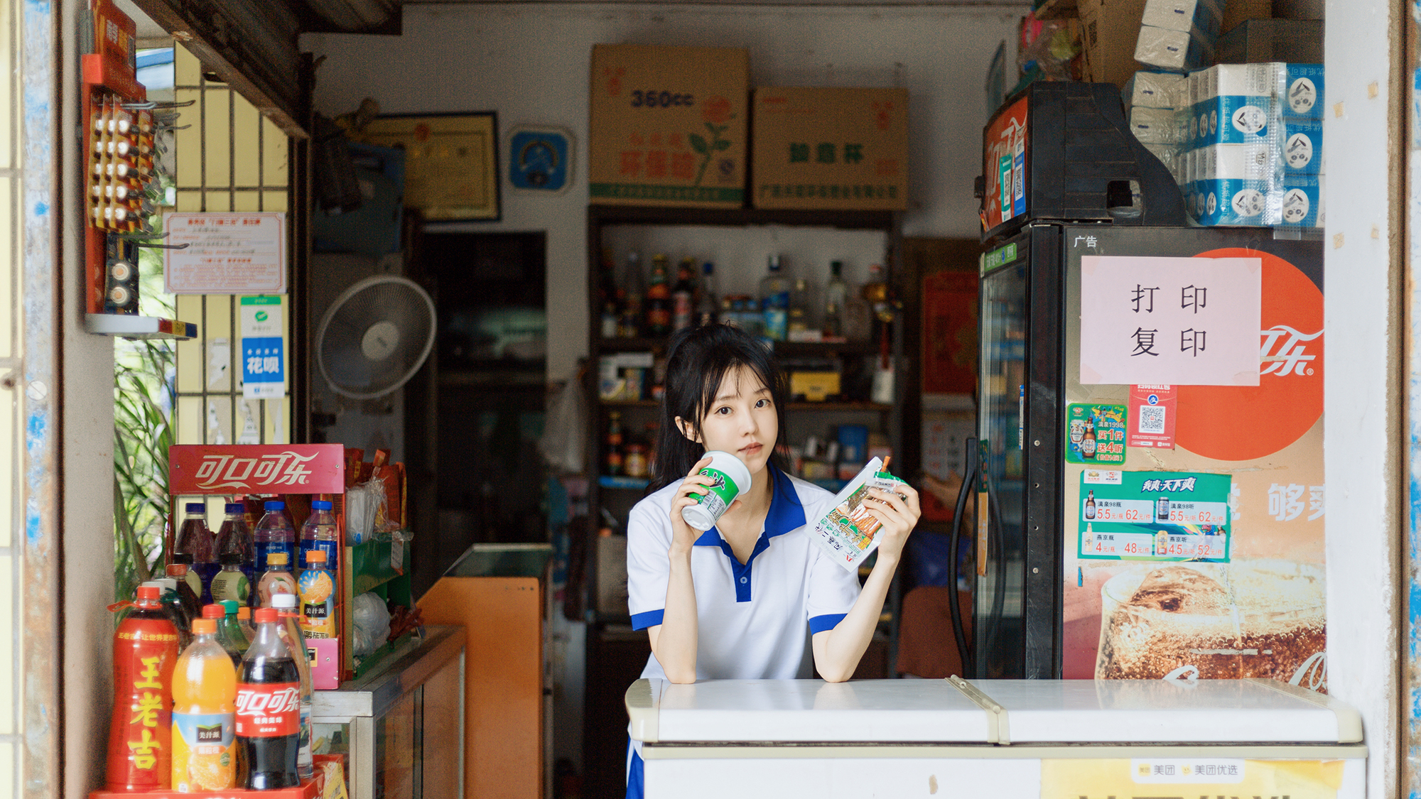 林子琪