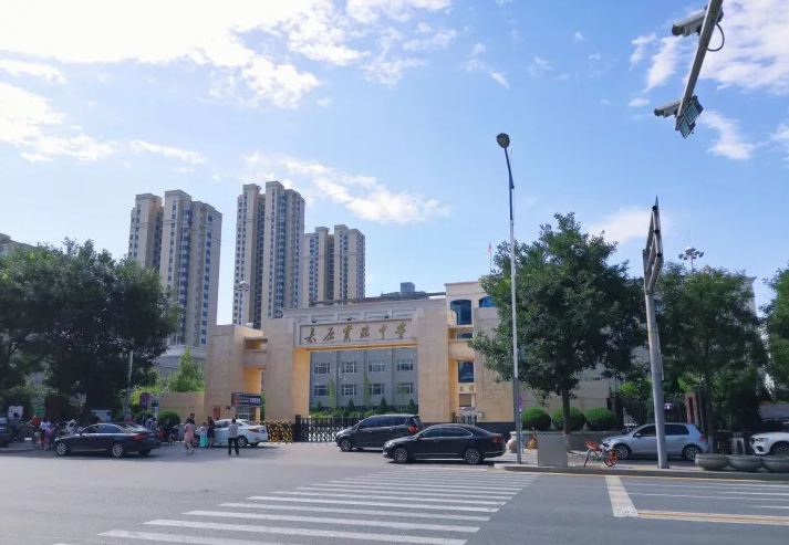 太原市实验中学校