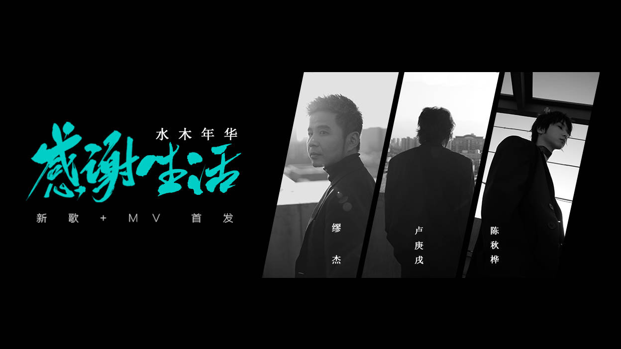  p>《感谢生活》是由 a target="_blank" href="/item/卢庚戌/1140391