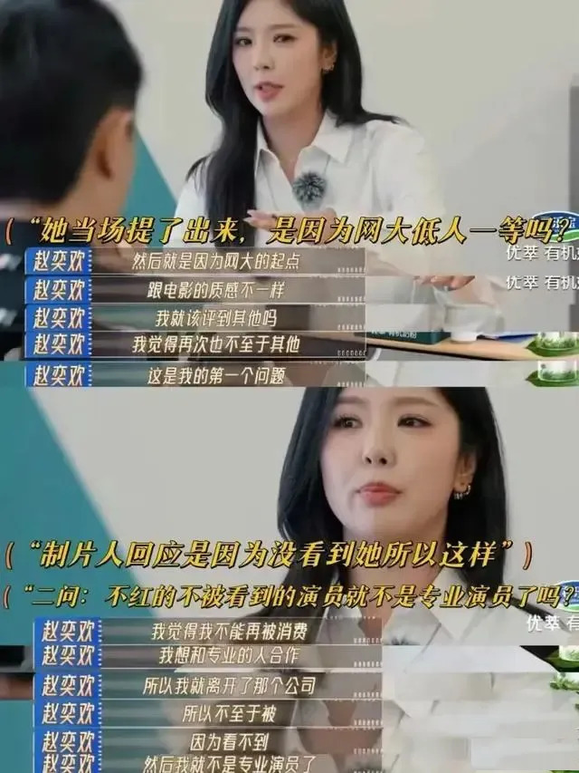 曾和景甜齐名工资最初仅5千！宅男女神赵奕欢仍性感火辣_百科TA说