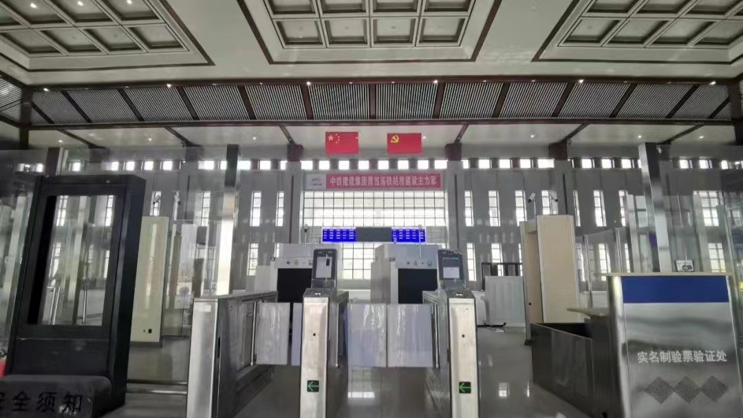 ="t9yt3e16fwsu">滑浚站(huaxun railway station),别名"滑县浚县站"