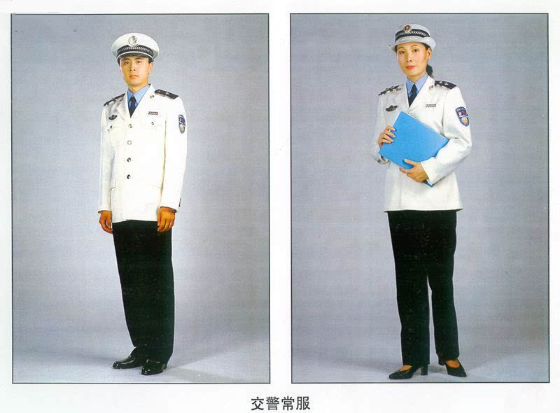 警服