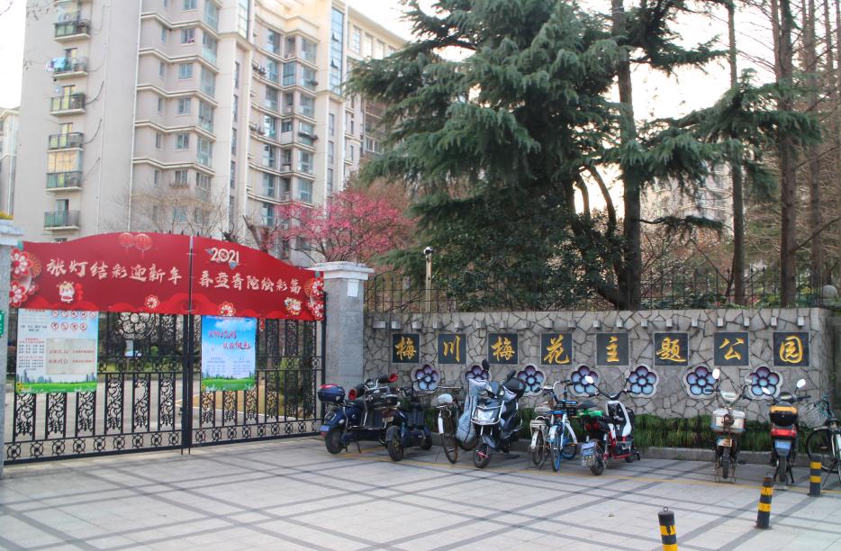 上海梅川公园