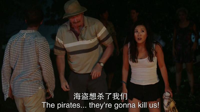 开荒岛民第二季