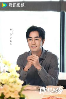 杨玏_百度百科