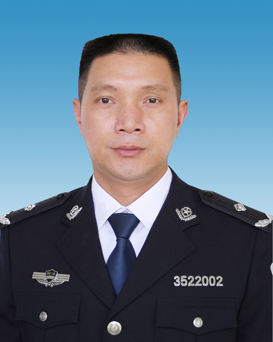 汉族,男,福建平和人,1972年8月出生,中共党员,在职本科学历,三级警监