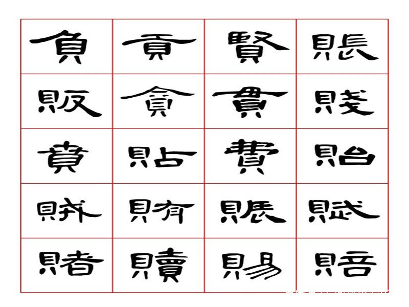 篆书和隶书本是一脉相承，为何会分化？_百科TA说