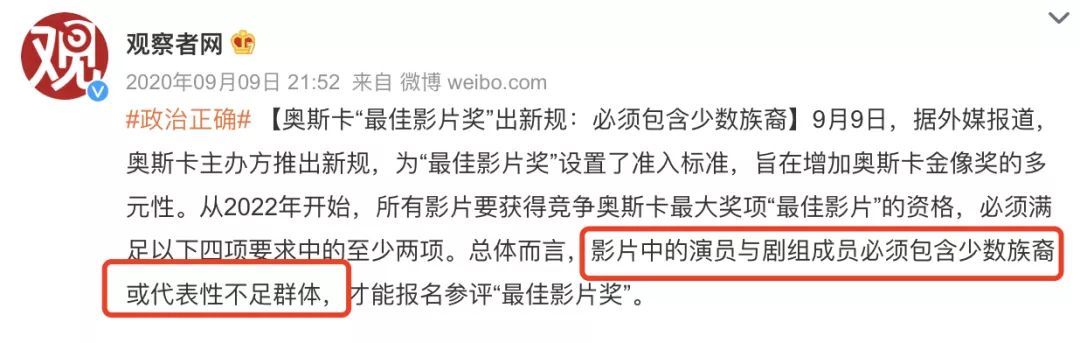 这全球最大闹剧 越闹越恶心了 百科ta说