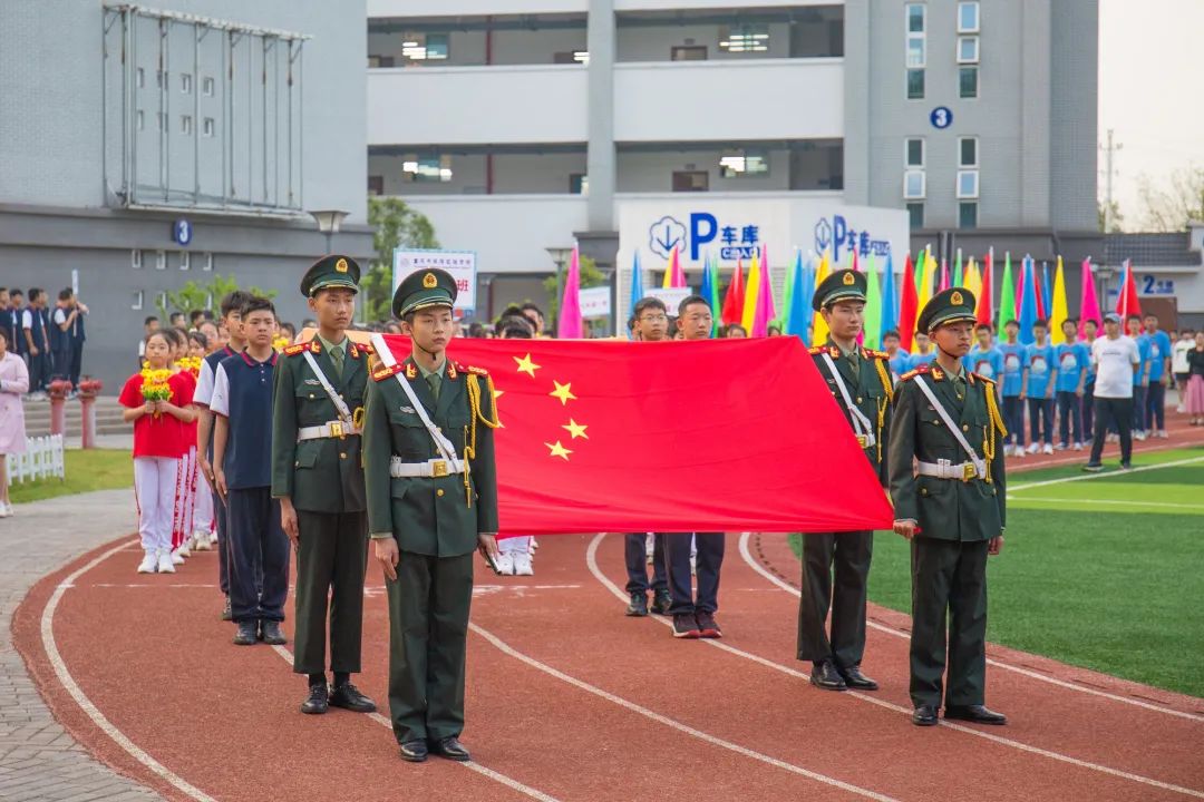 重庆市民族实验学校