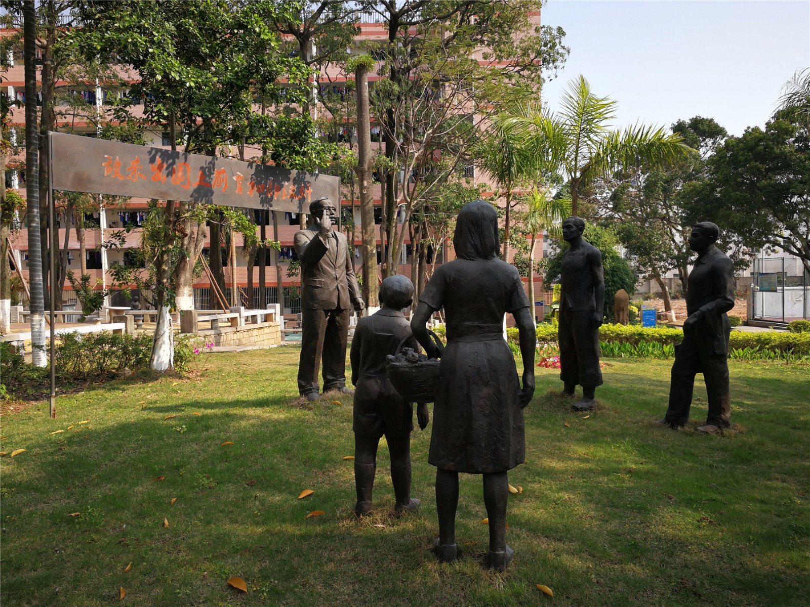 集美工业学校位于福建省厦门市,隶属于厦门