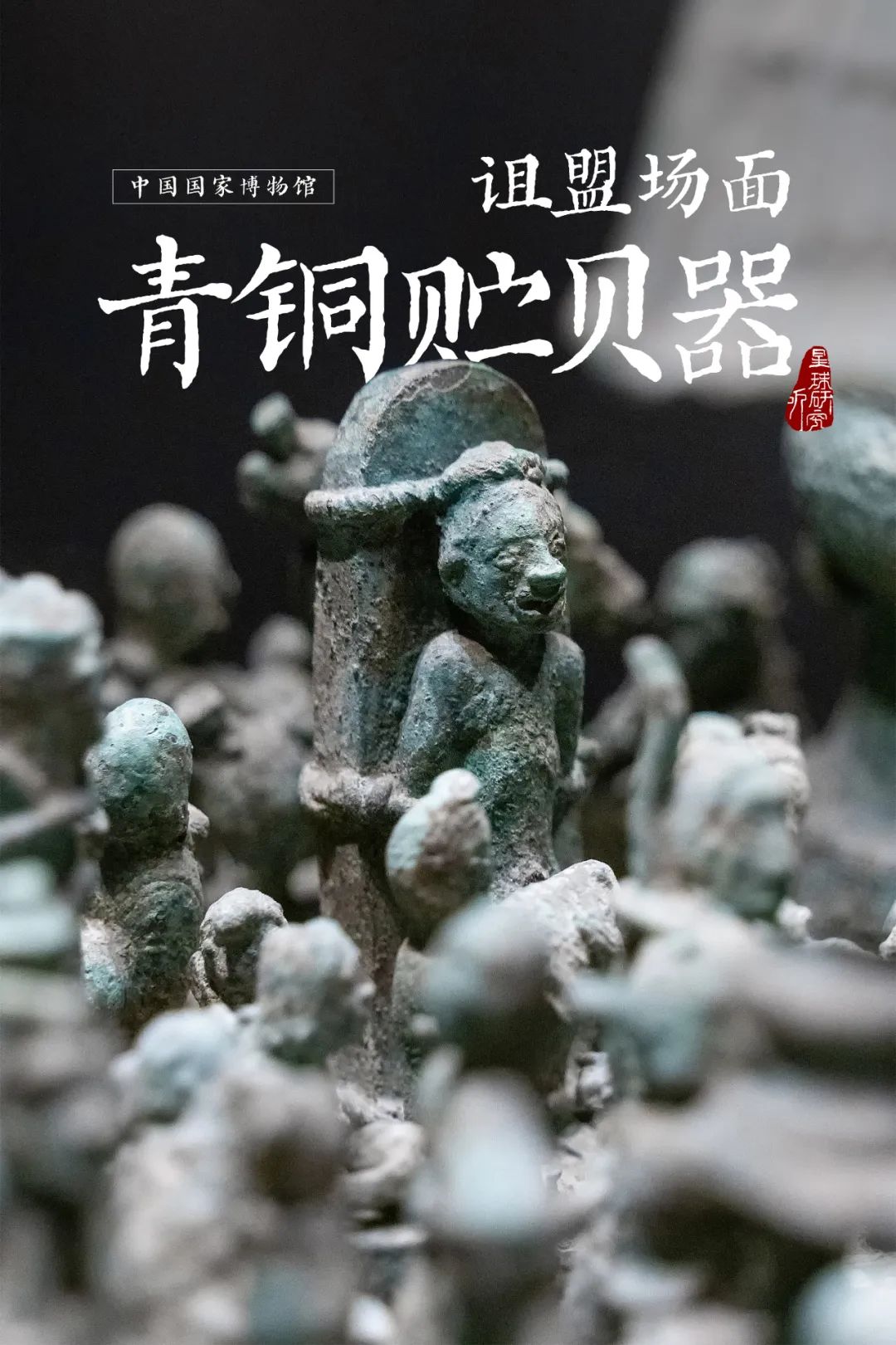 《中国古兵器图鉴》——“请选择你的武器”_百科TA说