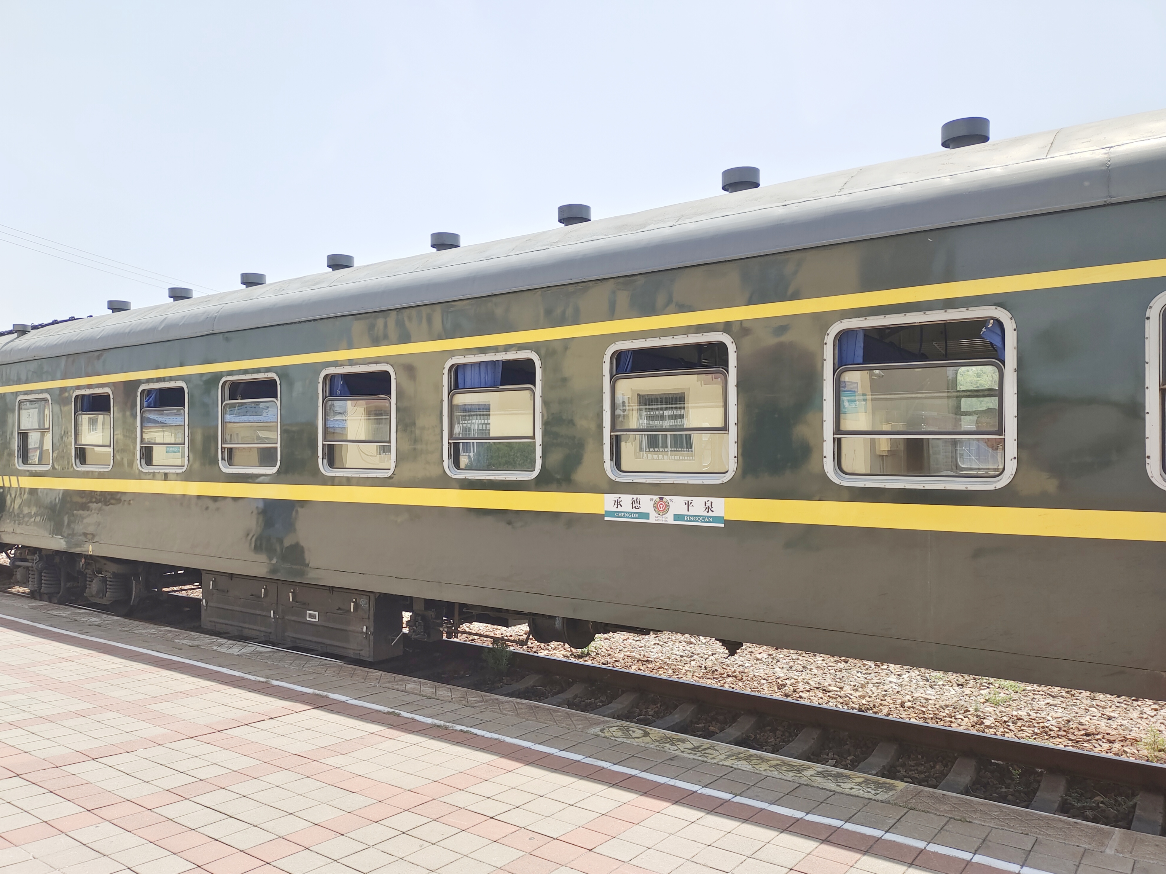  p data-id="gnvg8hq4gz"> b>25b(25标)型客车(长25.