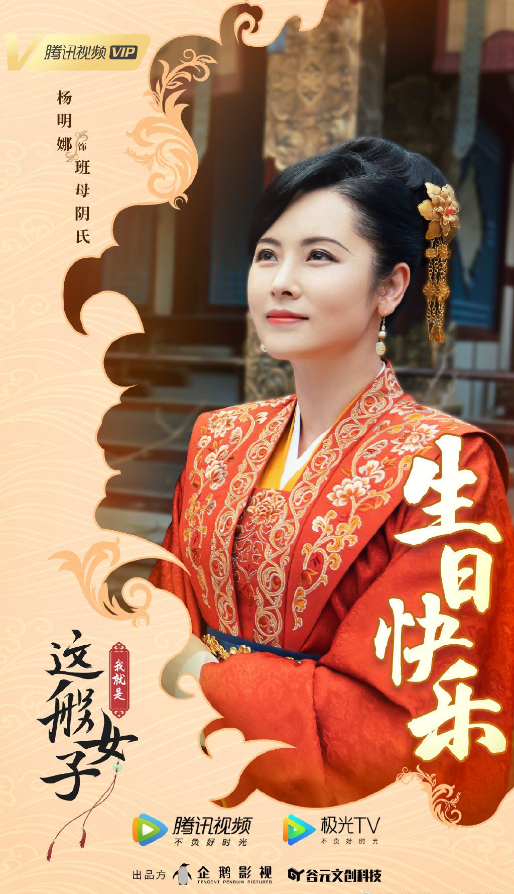  p data-id="gnax4oxtzx">阴氏,是古装爱情电视剧 a target="_blank"