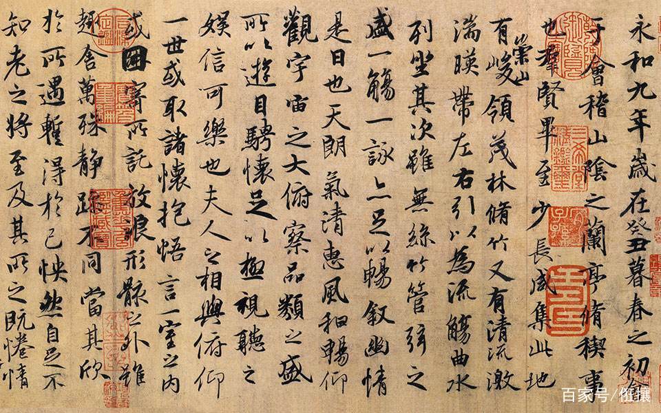 从天下三大行书帖看三个时代的书法境界_百科TA说